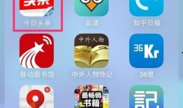 今日头条ipad没有爆料栏,告别爆料栏，专注内容体验