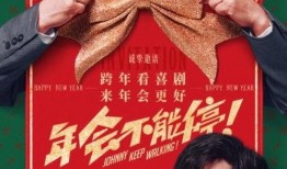 年会不能停爆料视频,精彩爆料不断！