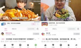 爆料婆婆做鸡蛋糕视频