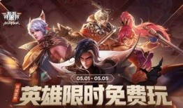 荣耀典藏最新爆料赵云,赵云，勇猛无畏的战神降临