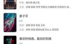 熊猫影视爆料大全下载最新,揭秘最新影视动态，尽享独家资讯盛宴